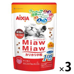 A Pro エイプロ 猫 ドライフード お魚ミックス 2kg (キャットフード