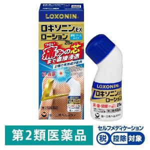 首こり 塗り薬のおすすめ人気商品一覧 通販 - Yahoo!ショッピング