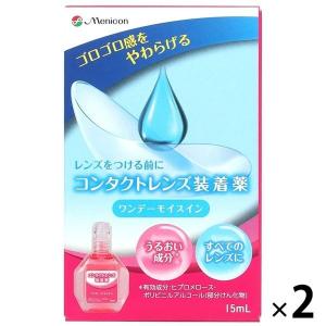 ソルマック5 サキノミ ( 50ml*8本入 )/ ソルマック : 爽快ドラッグ