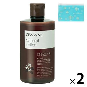 【ロハコ限定】CEZANNE（セザンヌ） ナチュラルローション 360mL 2本セット　ポーチおまけ付き ドクダミエキス