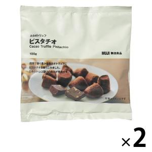 無印良品 カカオトリュフ ピスタチオ 100g 1セット（2袋） 良品計画