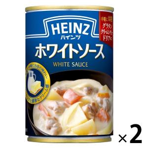 ハインツ HEINZ ホワイトソース 290g 2缶｜LOHACO by ASKUL