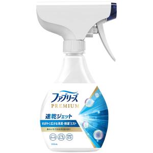 ファブリーズ 布用 速乾ジェット あらいたてのお洗濯の香り 本体 320ml 1個 消臭スプレー P＆G