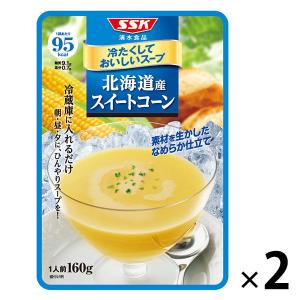 LOHACO - シェフズリザーブ 冷たくしておいしいスープ 北海道産