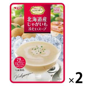 冷たくしておいしいスープ 北海道産じゃがいも 1セット（1個×2） 清水食品｜LOHACO by アスクル