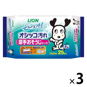 フトアゴヒゲトカゲリクガメ 飼育セット竹】PRO初心者向け｜ケージ