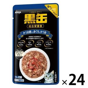 黒缶 パウチ 猫 かつお節入りまぐろとかつお 70g 24袋 キャットフード ウェット