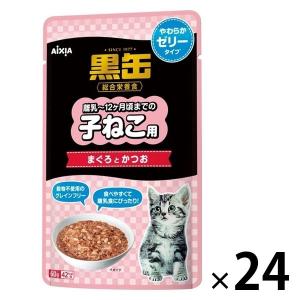 黒缶 パウチ 子ねこ用 まぐろとかつお やわらかゼリータイプ 60g 24袋 キャットフード ウェット｜LOHACO by ASKUL