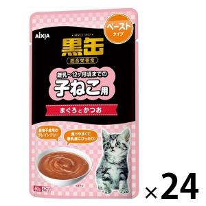 日本ペットフード 子猫のミルク 250g 粉末タイプ ミオ [猫用ミルク