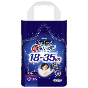 GOO.N 大王製紙 エリエール グーン スーパーBIG パンツタイプ GOO.N 大王製紙 エリエール グーン スーパーBIG パンツタイプ