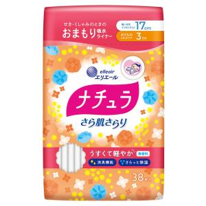 ナチュラ コットン100% 尿漏れパッド 880枚 4902011890457.jpg