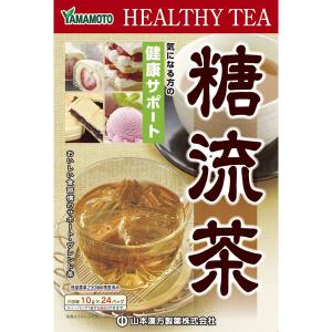 山本漢方製薬 糖流茶 1箱（10gx24包） 健康茶｜LOHACO by ASKUL