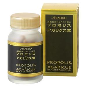 ORGANIC STORE　フェイスセット+プロポリス 資生堂 プロポリス+アガリクス茸N ( 90粒 )/ プロポリス+アガリクス茸
