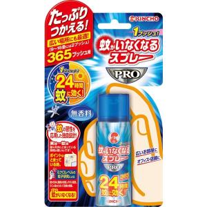 【アウトレット】蚊がいなくなるスプレーPRO 365プッシュ用 無香料 1本 大日本除虫菊