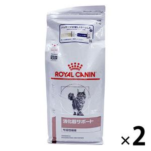 ロイヤルカナン ROYALCANIN キャットフード 猫用 療法食 消化器サポート可溶性繊維 2kg 2袋｜LOHACO by ASKUL
