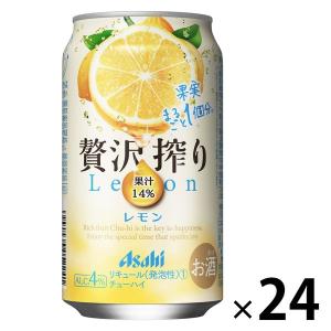 チューハイ 酎ハイ アサヒ 贅沢搾り レモン 350ml 缶 1箱（24本）｜LOHACO by ASKUL