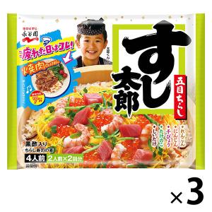 永谷園 すし太郎 黒酢入り 1セット（3個入）｜LOHACO by アスクル