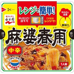 永谷園 レンジで簡単！麻婆春雨 中辛 1セット（3個入）｜LOHACO by アスクル