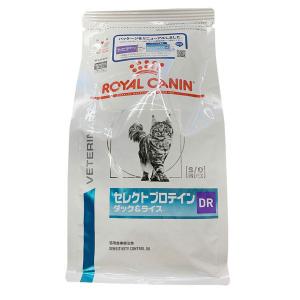 ロイヤルカナン ROYALCANIN キャットフード 猫用 療法食 セレクトプロテイン ダック＆ライス 500g 1袋