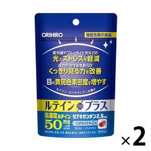 ORIHIRO（オリヒロ） サプリ ルテインプラス 60粒 30日分 機能性表示