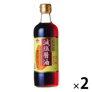 チョーコー醤油 超特選 減塩醤油 500ml 1セット（2本入）｜LOHACO by アスクル