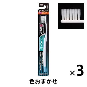 アパホテルオリジナル歯ブラシ10本セット（柄色：クリーム（白