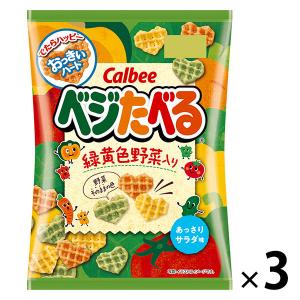 ベジたべる あっさりサラダ味 50g 3袋　カルビー スナック菓子