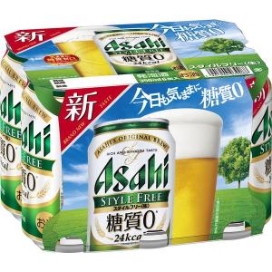 一番搾り キリン 一番搾り 糖質ゼロ 350ml 72本まとめ買い 国産