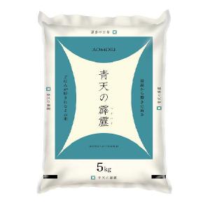 【精白米】青森県産青天の霹靂5kg 平成30年産