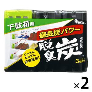 エステー 脱臭炭 こわけ 下駄箱用 2パック（6個入）の商品画像
