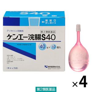 2026年3月】グリセリン浣腸（浣腸薬）のおすすめ人気ランキング