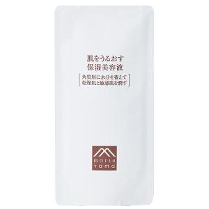 肌をうるおす 保湿美容液 詰替用 25mL 松山油脂