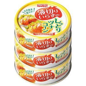 ホテイ 液切りいらずのしっとりツナコーン55g 1個（3缶入）