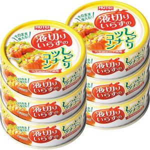 ホテイ 液切りいらずのしっとりツナコーン缶55g 2個（3缶パック×2個）