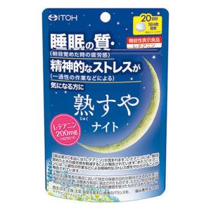 NMN 20000 PLUS 80カプセル HONGO : ドラッグつるみ屋 - 通販