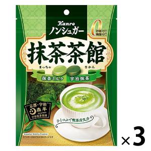 カンロ ノンシュガー抹茶茶館 72g 3袋 キャンディ 飴