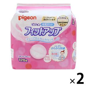 ピジョン 母乳パッド フィットアップ126枚 1セット（252枚:126枚入×2パック）｜LOHACO by アスクル