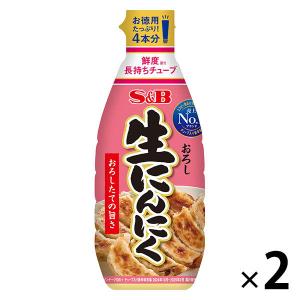 エスビー食品 S＆B お徳用おろし生にんにく 175g 2個 大容量｜LOHACO by アスクル