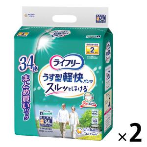 (セール）大人用紙おむつ 尿漏れ ライフリー うす型軽快パンツ Ｓサイズ 1ケース (34枚×2パック) 大容量 ユニ・チャーム｜LOHACO by アスクル