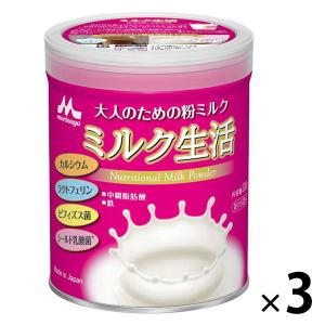 森永乳業 ミルク生活 300g 3缶　大人のための粉ミルク　カルシウム　乳酸菌　鉄分　タンパク質｜LOHACO by ASKUL