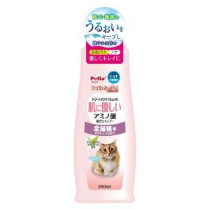 肌に優しいアミノ酸配合シャンプー 全猫種用 350ml 1個 ペティオ｜LOHACO by アスクル