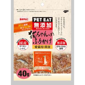 あいちゃん、ダブルリボン&リードセット(赤ひまわり)わんちゃん猫ちゃん用 秋元水産 ペットイート 猫ちゃんのふりかけ かつおといわし 40g 1