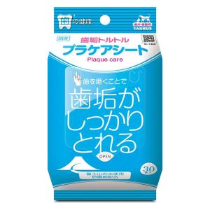 歯磨きシート 犬猫用 歯垢トルトル プラケアシート 国産 30枚入 1個 トーラス｜LOHACO by アスクル