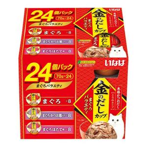 ヒルズ 食事療法食 猫用 k/d ケーディー 腎臓ケア ツナ入り缶 156g×24