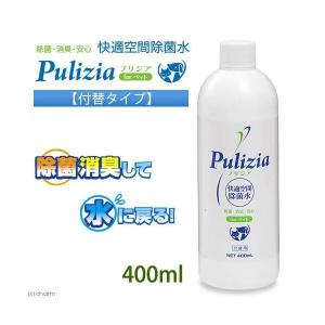 プリジア トイレ周りの掃除・消臭 耳そうじ おもちゃ・ゴミ箱の除菌 付替タイプ 400ml 1個 FLF｜LOHACO by ASKUL