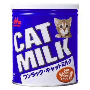 ワンラック キャットミルク 国産 270g 哺乳期・養育期の子猫用 森乳サンワールド キャットフード 猫 おやつ