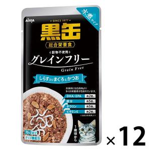 黒缶 水煮タイプ しらす入り 70g 12袋 キャットフード 猫 ウェット パウチ