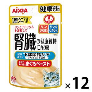 猫　尿ケア商品まとめ売り56点 健康缶パウチ シニア猫用 下部尿路ケア ( 40g×12袋入 )/ 健康缶