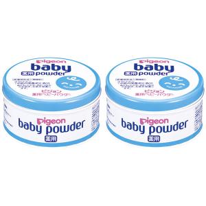ピジョン 薬用ベビーパウダー ブルー缶 1セット（2個入）
