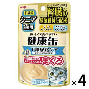 健康缶 シニア猫用 下部尿路ケア 40g 4袋 キャットフード ウェット パウチ